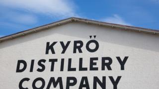 Vierahana Kyrööllä - Kyrö Distilleryn tarina.